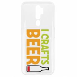 Чехол для Oppo A5/A9 2020 I like crafts beer - PrintSalon