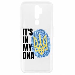 Чехол для Oppo A5/A9 2020 It is in my DNA Ukraine - PrintSalon