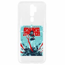 Чохол для Oppo A5/A9 2020 Kill a Kill poster - PrintSalon