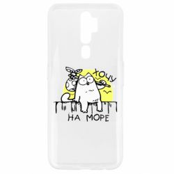 Чехол для Oppo A5/A9 2020 Кот Саймона, хочу на море - PrintSalon