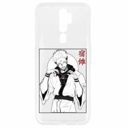 Чехол для Oppo A5/A9 2020 Магическая битва аниме - PrintSalon