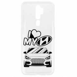 Чехол для Oppo A5/A9 2020 Моя любовь Хендай - PrintSalon