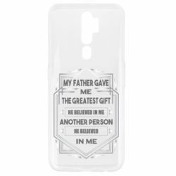 Чехол для Oppo A5/A9 2020 My father gave the greatest - PrintSalon