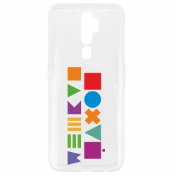 Чехол для Oppo A5/A9 2020 Нецензурные фигуры - PrintSalon