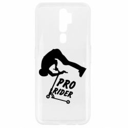 Чехол для Oppo A5/A9 2020 Pro Rider - PrintSalon