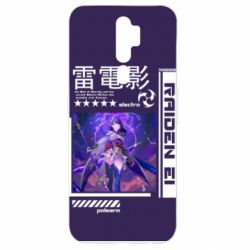 Чохол для Oppo A5/A9 2020 Raiden Ei - PrintSalon