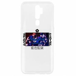 Чехол для Oppo A5/A9 2020 Синяя тюрьма - PrintSalon