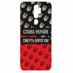 Чохол для Oppo A5/A9 2020 Слава Україні, смерть ворогам! - PrintSalon