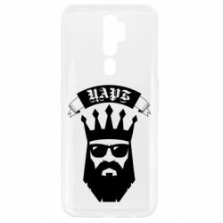 Чехол для Oppo A5/A9 2020 The Bearded Tsar - PrintSalon