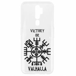 Чехол для Oppo A5/A9 2020 Вальгалла руны - PrintSalon