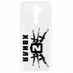 Чехол для Oppo A5/A9 2020 Волна 2 - PrintSalon