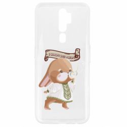 Чехол для Oppo A5/A9 2020 Заяц украинец! С Новым Годом 2023 - PrintSalon