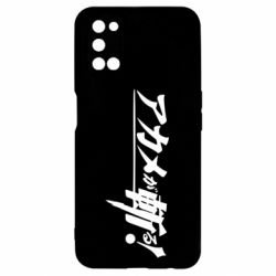 Чехол для Oppo A52/A72/A92 Akame Ga Kill Original Logo - PrintSalon