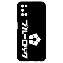 Чехол для Oppo A52/A72/A92 Blue Lock logo - PrintSalon