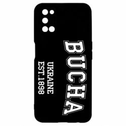 Чехол для Oppo A52/A72/A92 BUCHA - PrintSalon