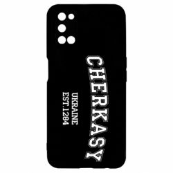 Чехол для Oppo A52/A72/A92 Cherkasy - PrintSalon