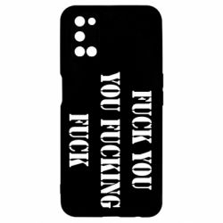 Чехол для Oppo A52/A72/A92 Fuck you fucking fuck - PrintSalon