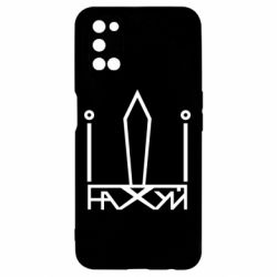 Чехол для Oppo A52/A72/A92 Герб Украины иди - PrintSalon