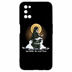 Чохол для Oppo A52 / A72 / A92H  I  M  A  R  S - PrintSalon