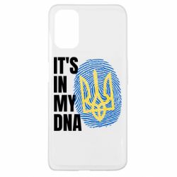 Чехол для Oppo A52/A72/A92 It is in my DNA Ukraine - PrintSalon
