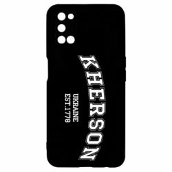 Чехол для Oppo A52/A72/A92 KHERSON - PrintSalon