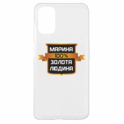 Чехол для Oppo A52/A72/A92 Марина 100% Золотой Человек - PrintSalon