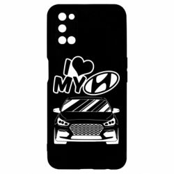 Чехол для Oppo A52/A72/A92 Моя любовь Хендай - PrintSalon