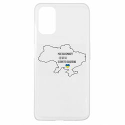 Чехол для Oppo A52/A72/A92 Моя зона комфорта – это 603548 километров квадратных