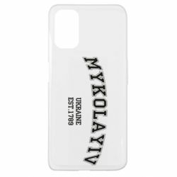 Чехол для Oppo A52/A72/A92 MYKOLAYIV - PrintSalon