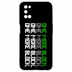 Чохол для Oppo A52 / A72 / A92One more block