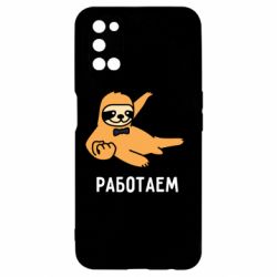 Чохол для Oppo A52 / A72 / A92Працюємо