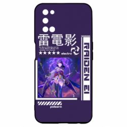 Чохол для Oppo A52 / A72 / A92Raiden Ei - PrintSalon