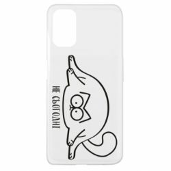 Чехол для Oppo A52/A72/A92 Саймон - не сьогодні - PrintSalon