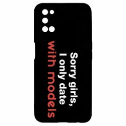 Чохол для Oppo A52 / A72 / A92Sorry girls, I only date with models