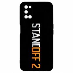 Чехол для Oppo A52/A72/A92 Standoff 2 gradient - PrintSalon