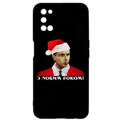Чехол для Oppo A52/A72/A92 Степан Бандера санта - PrintSalon