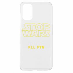 Чохол для Oppo A52 / A72 / A92Stop wars