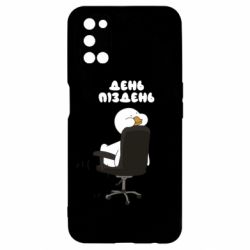 Чехол для Oppo A52/A72/A92 Утка день - пиздень - PrintSalon