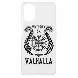 Чехол для Oppo A52/A72/A92 Victory of Valhalla. - PrintSalon