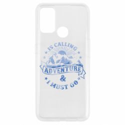 Чехол для Oppo A53/A32/A33 Adventure is calling - PrintSalon