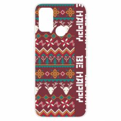 Чохол для Oppo A53 / A32 / A33Be Happy - Deers Pattern - PrintSalon