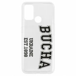 Чехол для Oppo A53/A32/A33 BUCHA - PrintSalon