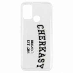 Чехол для Oppo A53/A32/A33 Cherkasy - PrintSalon