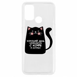Чехол для Oppo A53/A32/A33 Coffee And Cat - PrintSalon