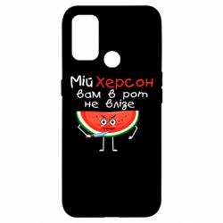 Чехол для Oppo A53/A32/A33 Херсон арбуз и нож-PrintSalon Чехол для Oppo A53/A32/A33 Херсон арбуз и нож