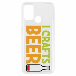 Чехол для Oppo A53/A32/A33 I like crafts beer