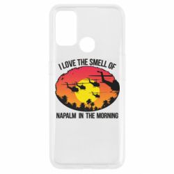 Чехол для Oppo A53/A32/A33 I love the smell napalm, in the morning - PrintSalon