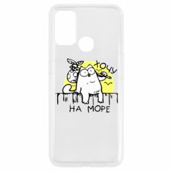 Чехол для Oppo A53/A32/A33 Кот Саймона, хочу на море - PrintSalon