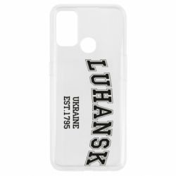 Чехол для Oppo A53/A32/A33 LUHANSK - PrintSalon