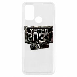 Чохол для Oppo A53 / A32 / A33Metro 2033 wars - PrintSalon